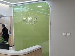 -美年大健康体检(美佳分院)