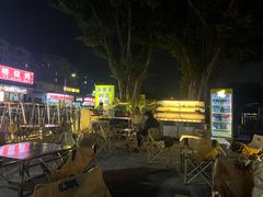 -优托邦(长兴路店)