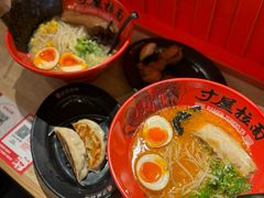 -寸屋拉面(凯德晶萃店)