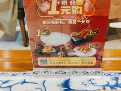 -东方饺子王(和平里店)