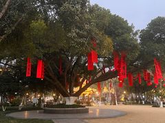 -墨池公园