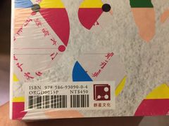 -诚品(信义店)