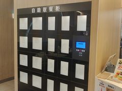 -麦当劳(未来城购物中心店)