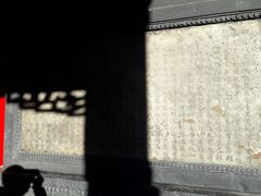 景点-长安寺