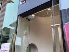 门面-赵小姐丨新中餐(曲江店)