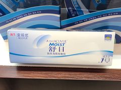 -茂昌眼镜(南京西路店)