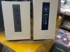 -晓风书屋(浙大紫金港店)