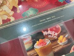 -民信老铺(双皮奶博物馆店)