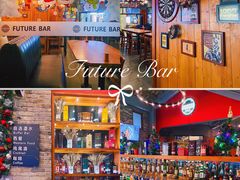 -FUTURE BAR(岭南天地店)