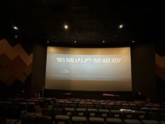 -幸福蓝海国际影城(扬名IMAX店)