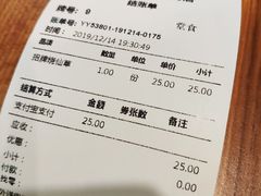 仙芋仙招牌仙草-鲜芋仙(苏州干将店)
