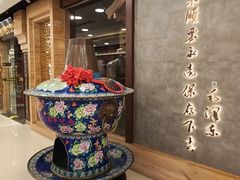 -东来顺饭庄(apm总店)