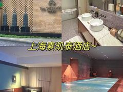 -上海雅居乐万豪侯爵酒店