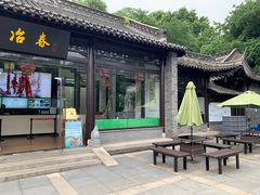 -冶春茶社(平山堂店)