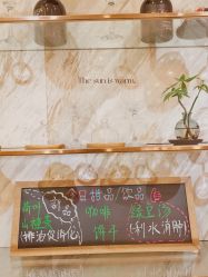 -FUMEIHUI·科技美肤·美体SPA