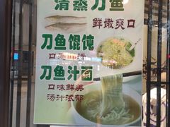 -老半斋(福州路店)