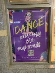 -欲非舞蹈
