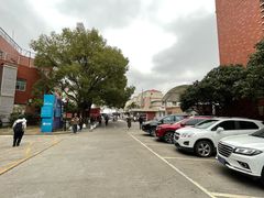 -上海市第五人民医院