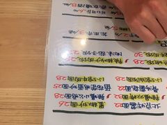 -锅儿挑面馆