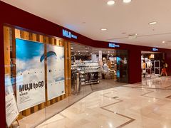 -MUJI无印良品(天一国购店)
