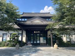 -春色如许·茶食餐厅(桃李春风店)