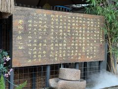 -老地方猫儿面(磁器口店)