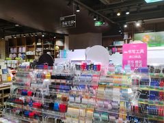 -扶光书店(中环店)