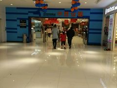 -中百仓储(新洲购物广场店)