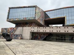 -四川美术学院美术馆