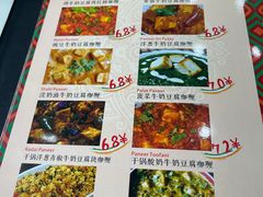 -VATAN INDIAN RESTAURANT米特餐饮有限公司(城北路店)