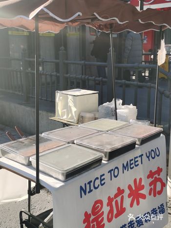 哈尔滨最好吃的提拉米苏
