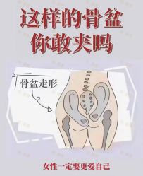 -产后帮产后修复(首城国际店)