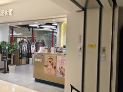 -海马体照相馆(北京apm店)