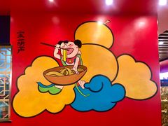 -宝葫芦西北茶食铺(中发源店)