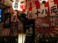 -平成屋· Late Night 食堂(四川北路店)