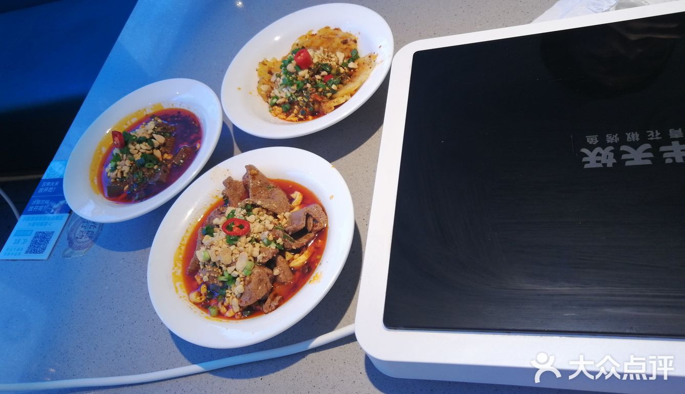 西单大悦城半天妖烤鱼