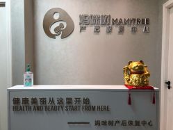 -涌泉妈咪树通乳·产后恢复