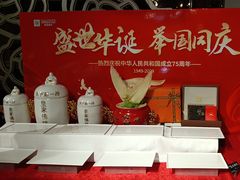 -裕龙汤泉
