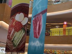 -常营天街长楹美食(常营民族家园B区店)