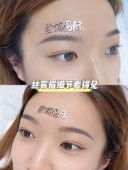 -臣丽纹眉品牌连锁