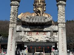 -句容茅山景区