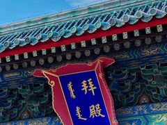 -北京古代建筑博物馆