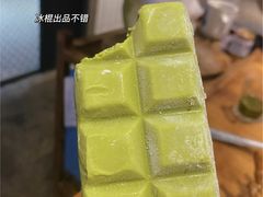 -楠火锅(广州总店)