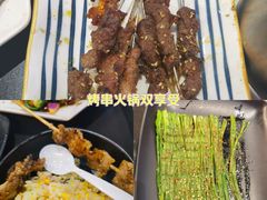 -许哥东北烧烤·铁丳烤串·宫后夹肉(繁花中心店)