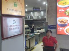-杨厨的田园饭店(长城路店)