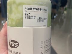 -果呀呀(国金街店)