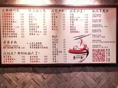 -螺世纪螺蛳粉·桂味小排档(裕德店)