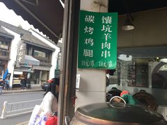 门面-东伊顺(高银街店)