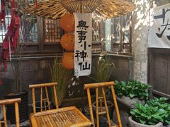 -鱼食饭稻·苏浙土菜17年老馆子(平江路店)