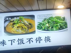 -野渡坡·极致湘菜·庭院餐厅(汉阳店)